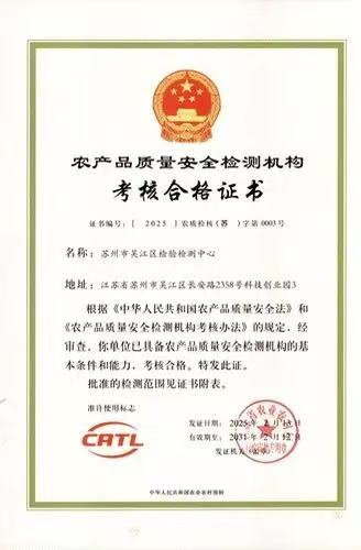 合格证书.jpg