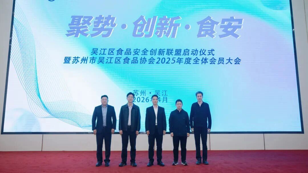 联盟成立.jpg